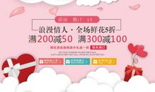 有关七夕的作文：七夕，如约而至_650字