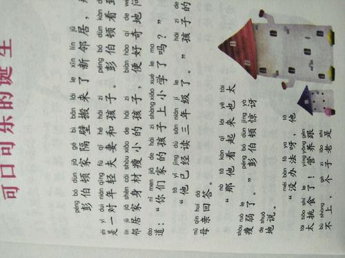 只要坚持就会有收获作文500字