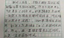 小学生作文开头结尾技巧全在这了！收吧！