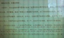 我的中国心演讲稿_350字