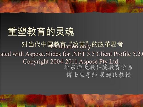 重塑灵魂，感谢师恩-优秀记叙文700字