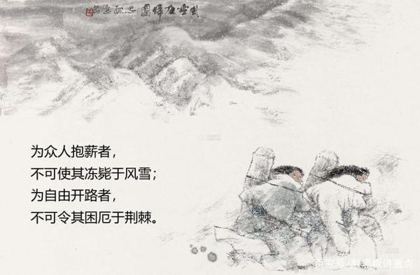 初高中新冠疫情作文写法第二讲:人与事1 3