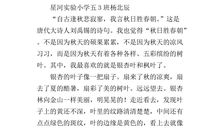 高三状物作文：狼狗_1200字