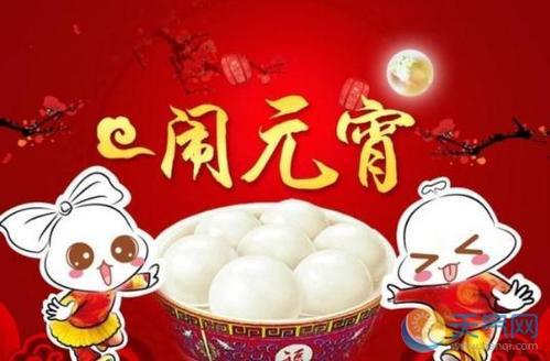 快乐过元宵 热闹的元宵节700字