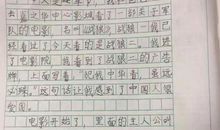 2018小学生影评作文：《战狼2观后感