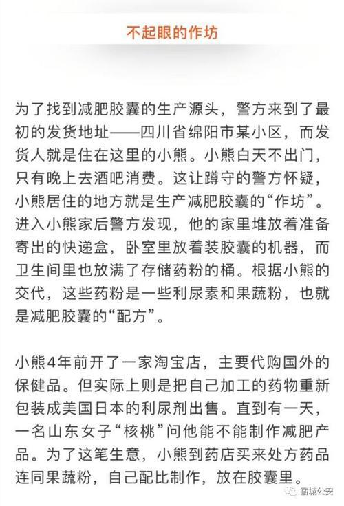 2018小学生影评作文：《今日说法》观后感