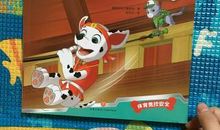 猫狗大战-童话故事作文600字