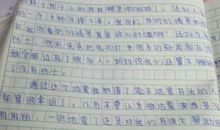 我给妈妈过三・八 五年级叙事作文400字