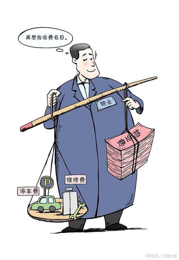 李荣浩发小作文吐槽物业,全篇没有标点符号,是标点符号不配么 4