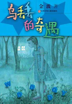 世界名著读后感汇总，抓紧读一读！值得收藏！ 7