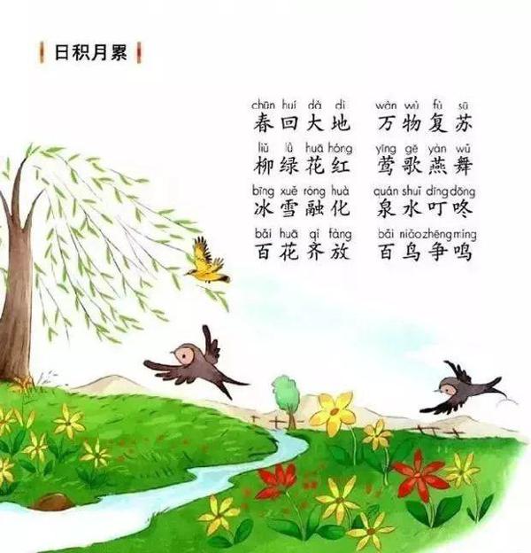 一年级作文春天来了，13篇范文请参考！