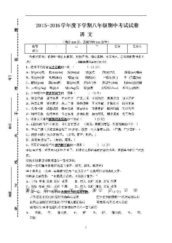 悠悠香气深深情优秀叙事作文