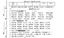 悠悠香气深深情优秀叙事作文