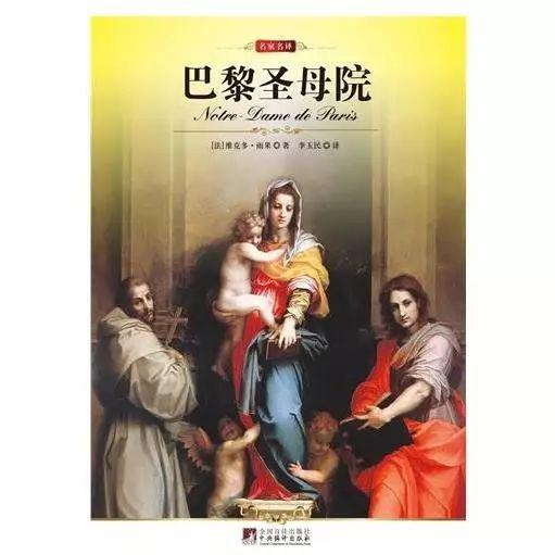 如何使用对比法 | 读名著学作文：国王的账单