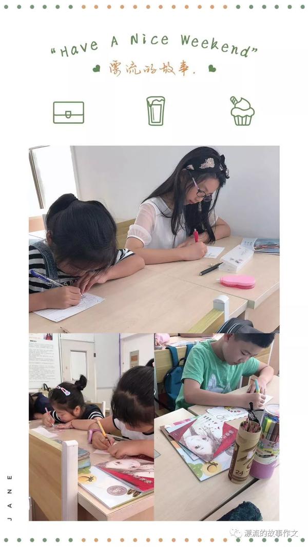 【精品课程】一趟美好而温暖的心灵之旅，《开往远方的列车》读后感 4