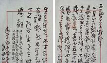 清明时节忆曾祖作文1000字