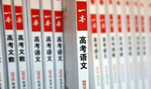 原创 新高考语文作文，如何拿到45分？