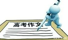 这些动漫句子，用在高考作文里将增色不少，你留意过没有？