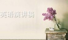 少先队大队长竞选演讲稿4篇