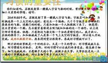 安全伴我成长演讲稿_1500字