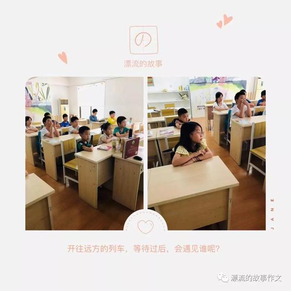 【精品课程】一趟美好而温暖的心灵之旅，《开往远方的列车》读后感 3