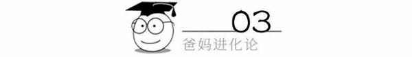 田亮晒儿子作文惹人羡:陪伴孩子,时间不是真谛,付出心力才是 15
