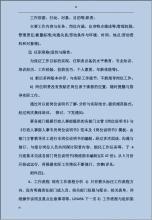 精选行政部门工作总结3篇