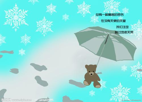 成长路上的阳光 初中生记叙文500字