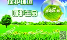 关于绿色环保的演讲稿：保护耕地，人人有责_1200字