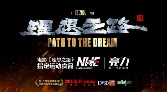 以道德之光照亮理想之路 有关道德的作文800字