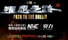 以道德之光照亮理想之路 有关道德的作文800字