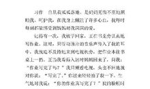 妈妈啊 妈妈我爱你500字作文