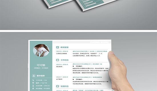 音乐教师工作总结