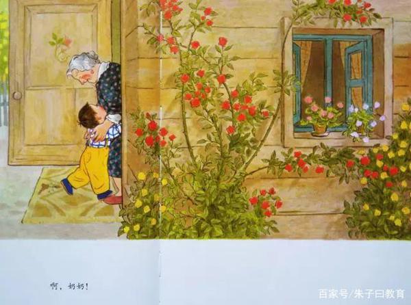 初中生半命题作文:(填人名),您真是我的榜样 3