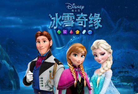 2018小学生影评作文：《冰雪奇缘》观后感