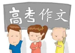 高考语文评卷作文组大组长谈考场作文 | 劳动的缺失与思想的贫乏