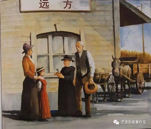 【精品课程】一趟美好而温暖的心灵之旅，《开往远方的列车》读后感 1