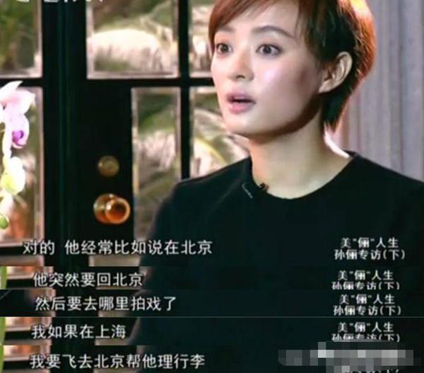 孙俪写370字“小作文”邓超吃醋，戏外她写书法一绝，跳绳一天1800个 13
