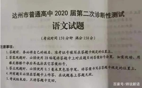 中学高考模拟作文题,给许可馨写一封信,学生:不能骂人好难写 1