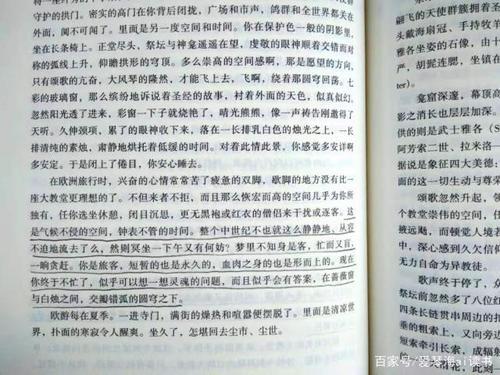 【诗评天地】王治峰/《深秋说乡愁》读后感