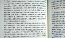 【诗评天地】王治峰/《深秋说乡愁》读后感