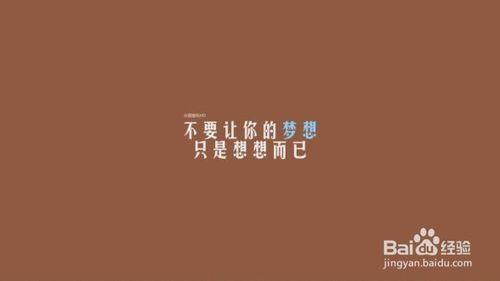 路，是自己走出来的_700字