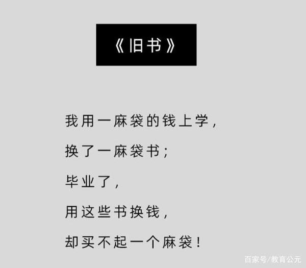 高考零分作文,阅卷老师看了想骂人,网友表示这是认真的吗?