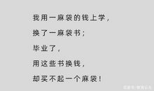 高考零分作文，阅卷老师看了想骂人，网友表示这是认真的吗？