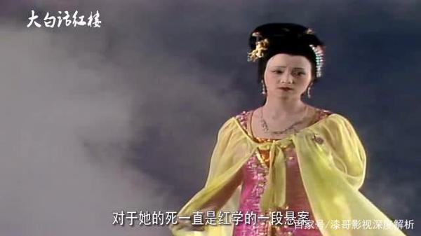 红楼梦读后感精髓:对立程度越大“美”的程度越高 2