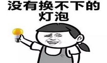 我的漫画老师作文700字