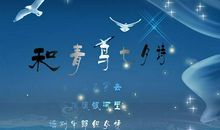 有关七夕的作文：七夕复七夕_1500字