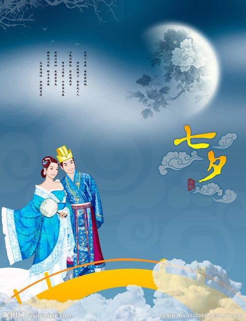有关七夕的作文：七夕的传说_600字