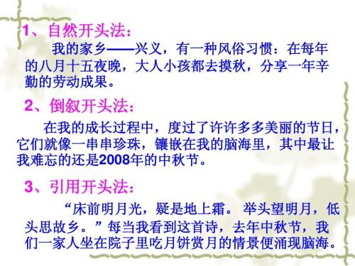 有关七夕的作文：七夕节_600字