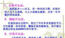 有关七夕的作文：七夕节_600字